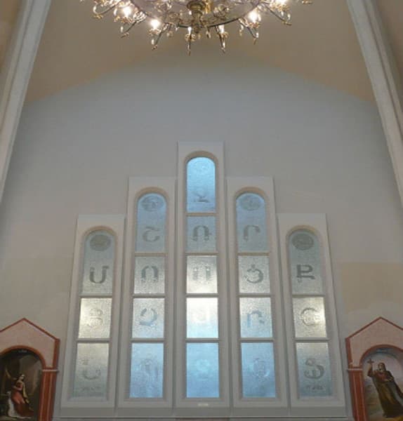 Armenian Church